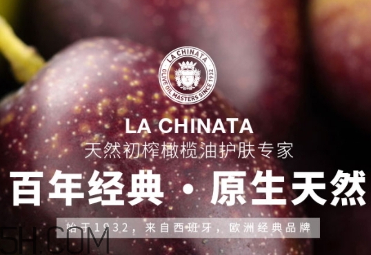 la chinata希那塔是什么牌子？la chinata希那塔哪國的