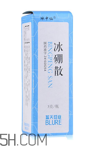 冰硼散孕婦可以用嗎？冰硼散哺乳期可以用嗎？