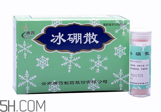 冰硼散有噴劑嗎？冰硼散藥店有賣嗎？