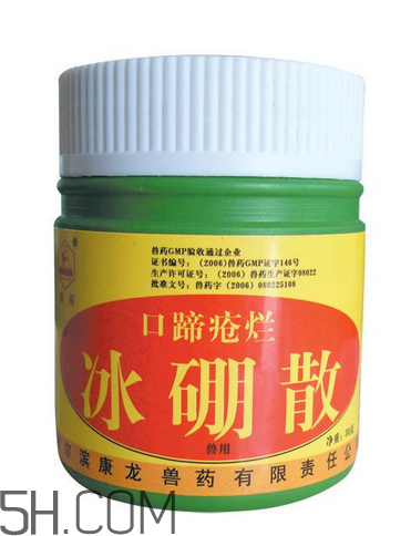 冰硼散是什么？冰硼散是粉末嗎？