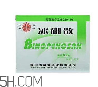 冰硼散能治痔瘡嗎？冰硼散可以治鵝口瘡嗎？