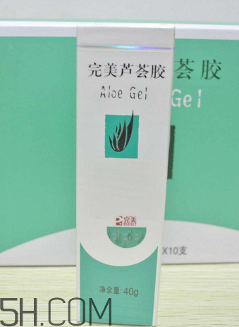 完美蘆薈膠孕婦可以用嗎？完美蘆薈膠是祛疤的嗎？