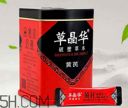 草晶華破壁適合哪些人？草晶華是藥還是保健品？