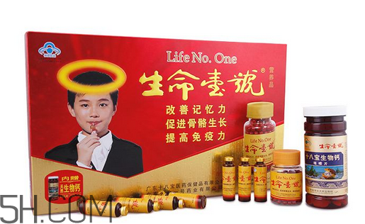生命一號能增高嗎？生命一號多少歲可以吃？