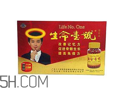 生命一號能增高嗎？生命一號多少歲可以吃？
