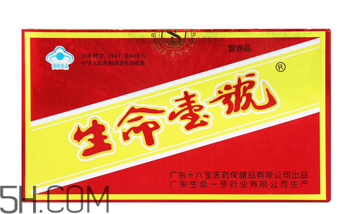 生命一號哪里有賣？生命一號要吃幾個療程？