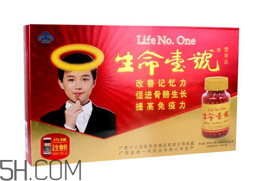 生命一號哪里有賣？生命一號要吃幾個療程？