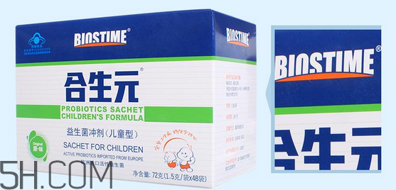 合生元益生菌是國產還是進口？合生元益生菌是哪個國家的？