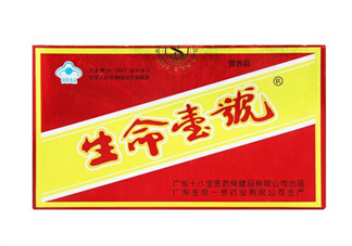 生命一號哪里有賣？生命一號要吃幾個療程？