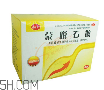 蒙脫石散飯前吃還是飯后吃？蒙脫石散怎么吃？