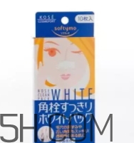 2018年鼻貼哪個牌子好？2018鼻貼品牌前十強(qiáng)