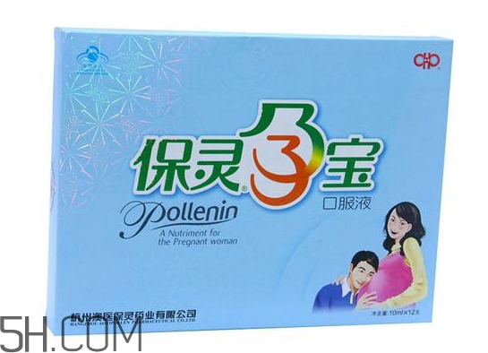 保靈孕寶保質期是多久？保靈孕寶是保胎藥嗎？