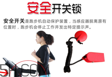 跑步機的正確跑步姿勢是什么？跑步機跑步的注意事項有哪些？