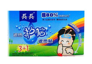 兵兵退熱貼多少度可用？兵兵退熱貼怎么樣？