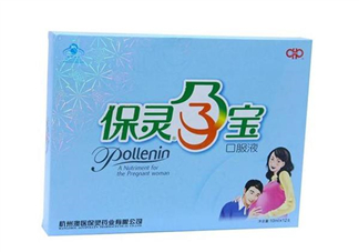 保靈孕寶保質(zhì)期是多久？保靈孕寶是保胎藥嗎？