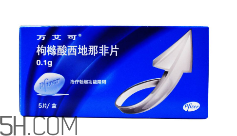 國產萬艾可多少錢一粒？萬艾可多少錢一盒？