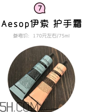 2018年護手霜哪個牌子好？2018護手霜前10強推薦
