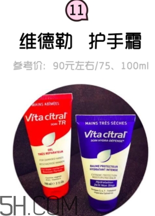 2018年護手霜哪個牌子好？2018護手霜前10強推薦