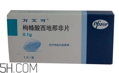 萬(wàn)艾可是哪個(gè)公司的？萬(wàn)艾可是進(jìn)口的嗎？