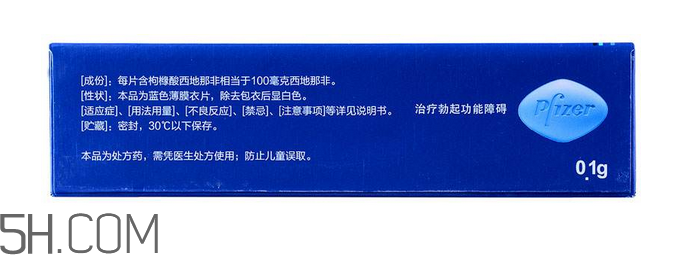 萬艾可會一直硬嗎？吃了萬艾可多久有反應？