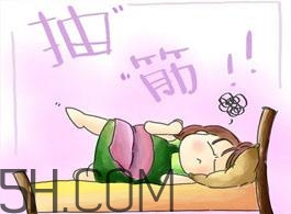 抽筋是否與天氣冷有關？人為什么會抽筋？