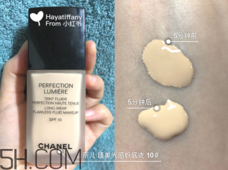 香奈兒臻美光感粉底液好用嗎？香奈兒臻美光感粉底液多少錢(qián)？