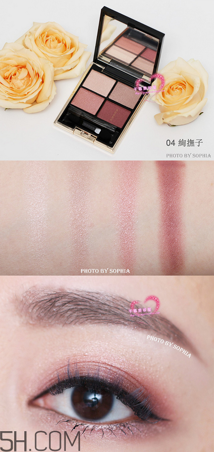 suqqu產品中文名 suqqu眼影03畫法