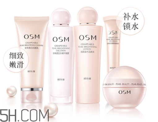 歐詩漫營養美膚3件套包含哪些_使用步驟