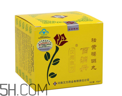 百消丹經(jīng)期可以吃嗎？吃百消丹影響月經(jīng)嗎？
