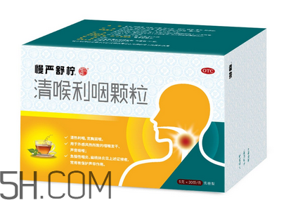 慢嚴舒檸是中藥還是西藥？慢嚴舒檸是治什么的？