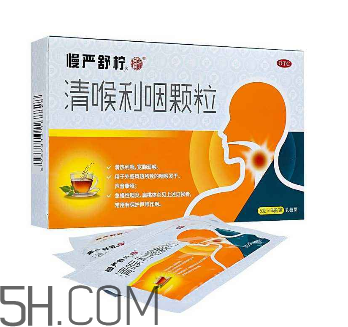 慢嚴舒檸是中藥嗎？慢嚴舒檸是抗生素嗎？