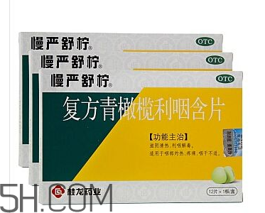 慢嚴舒檸是中藥嗎？慢嚴舒檸是抗生素嗎？