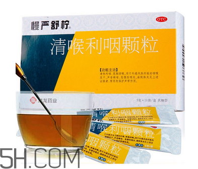 慢嚴舒檸能治好咽炎嗎？慢嚴舒檸能長期服用嗎？