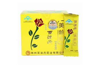百消丹是保健品嗎？百消丹是中藥嗎？