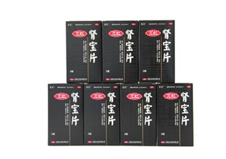 匯仁腎寶片是瓶裝嗎？匯仁腎寶片是中藥嗎？
