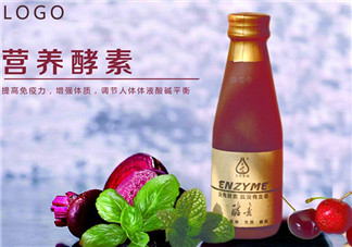 喝酵素拉肚子怎么回事？?jī)和裁磿r(shí)候喝酵素最好？