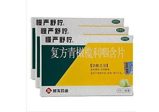 慢嚴舒檸有什么副作用？慢嚴舒檸有效果嗎？