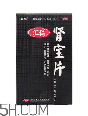 匯仁腎寶片是哪里產(chǎn)的？匯仁腎寶片是國藥嗎？