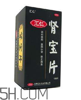 匯仁腎寶片是哪里產(chǎn)的？匯仁腎寶片是國藥嗎？