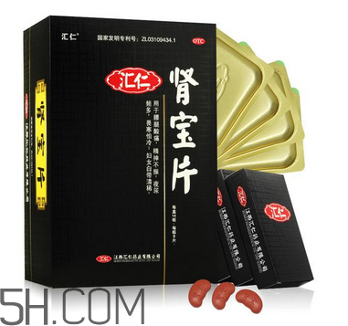 匯仁腎寶片是哪里產(chǎn)的？匯仁腎寶片是國藥嗎？