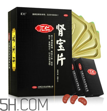 匯仁腎寶片要吃多長時間？匯仁腎寶片要幾個療程？