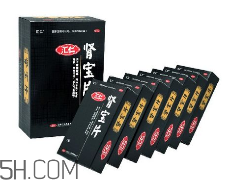 匯仁腎寶片有假的嗎？匯仁腎寶片有盒裝的嗎？