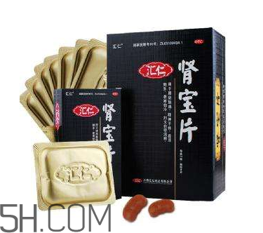 匯仁腎寶片有假的嗎？匯仁腎寶片有盒裝的嗎？