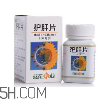 葵花護肝片能解酒嗎？葵花護肝片有用嗎？