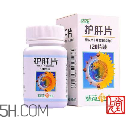 葵花護肝片能解酒嗎？葵花護肝片有用嗎？