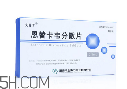恩替卡韋是醫(yī)保藥嗎？恩替卡韋是抗生素嗎？