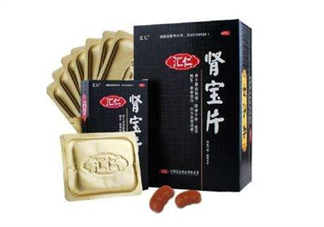 匯仁腎寶片能治陽痿嗎？匯仁腎寶片能長(zhǎng)期吃嗎？