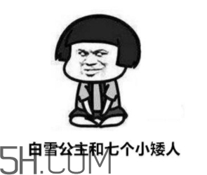 74224486什么意思？女生發(fā)74224486暗示什么？