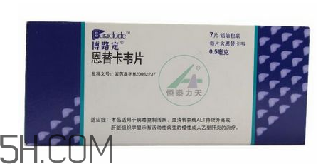 恩替卡韋會發(fā)胖嗎？恩替卡韋會導(dǎo)致失眠嗎？