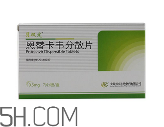 恩替卡韋會(huì)耐藥嗎？恩替卡韋會(huì)掉頭發(fā)嗎？